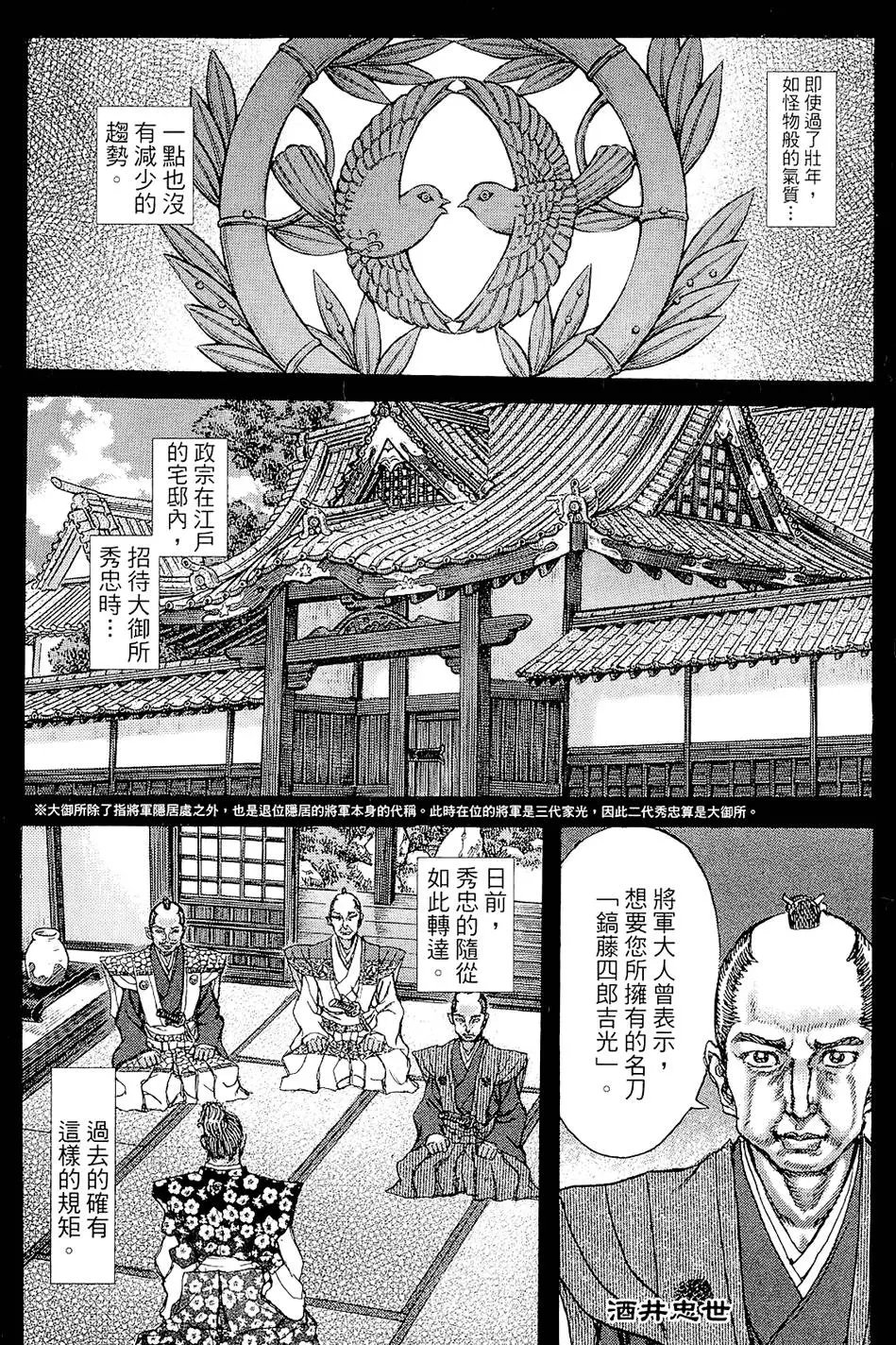 第14卷
