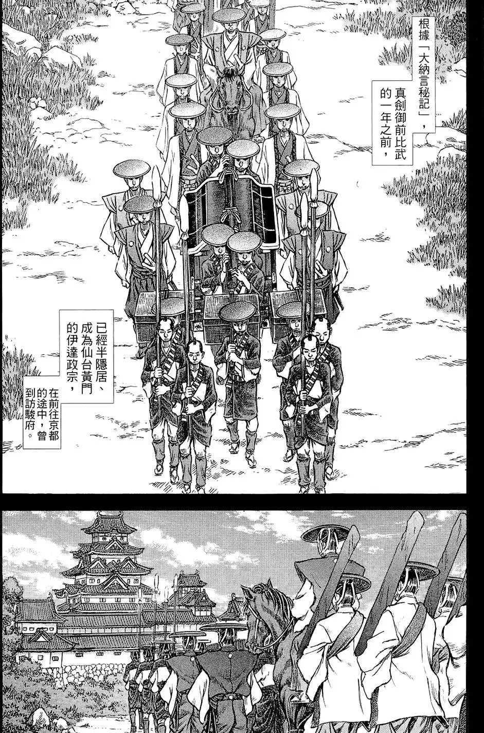 第14卷
