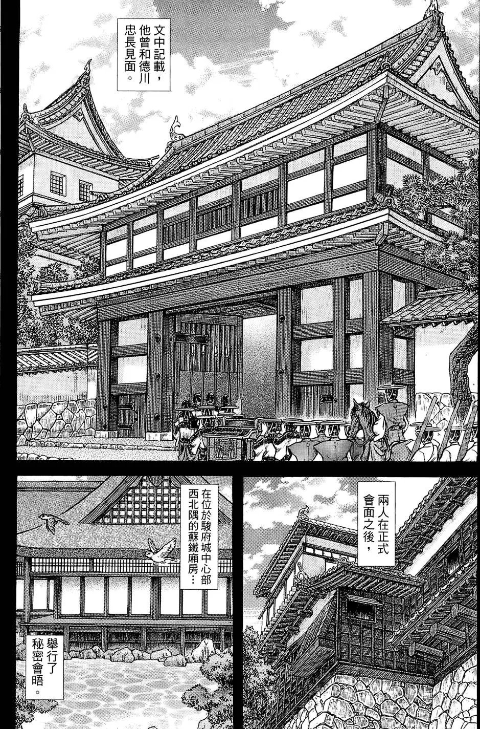 第14卷