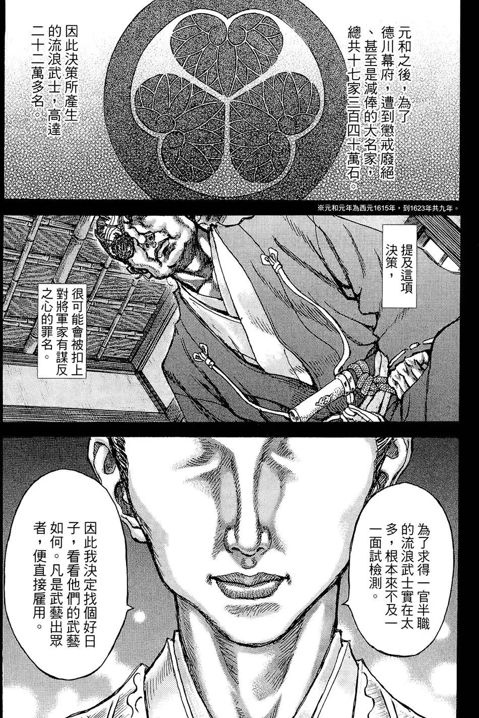 第14卷
