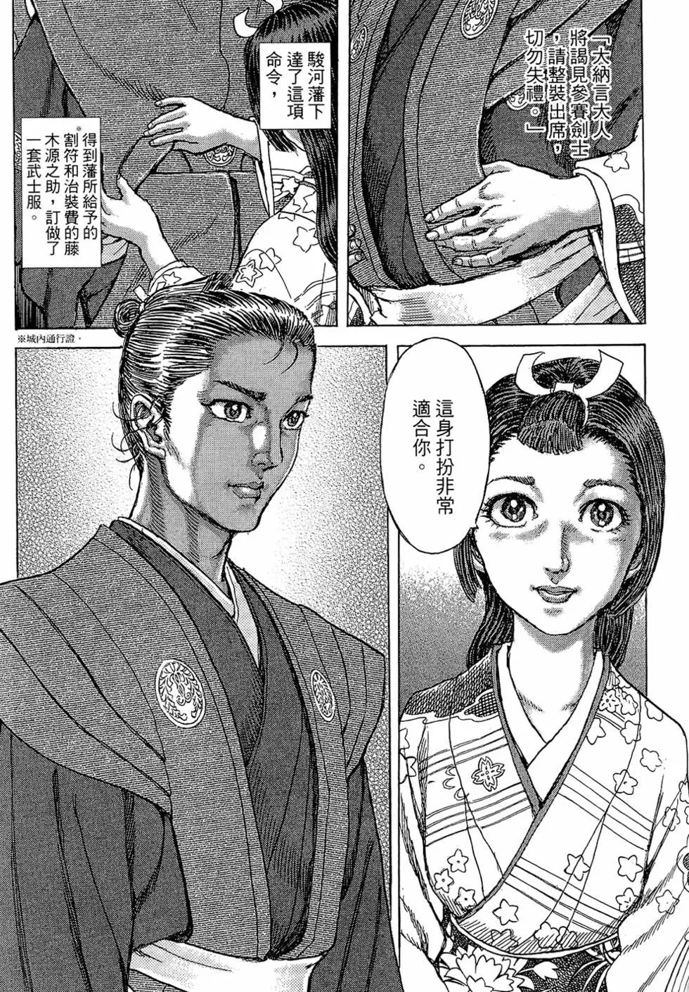 第14卷