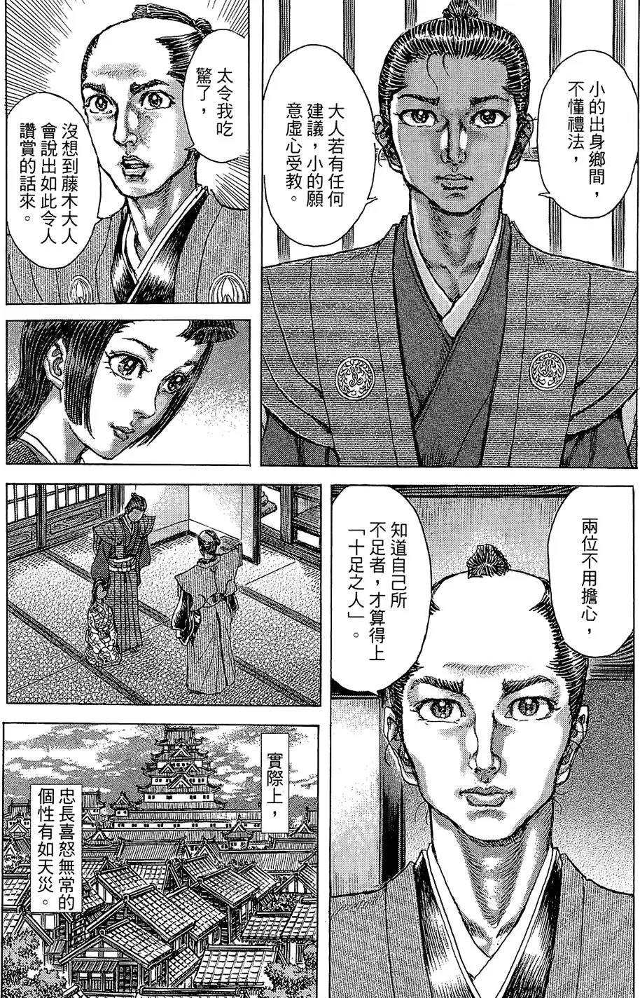 第14卷