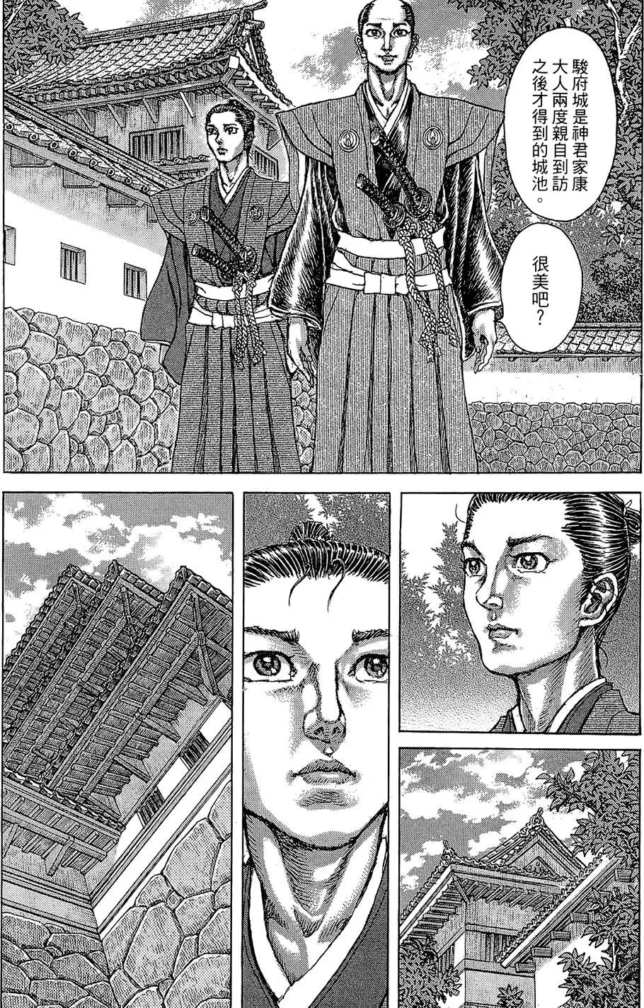 第14卷