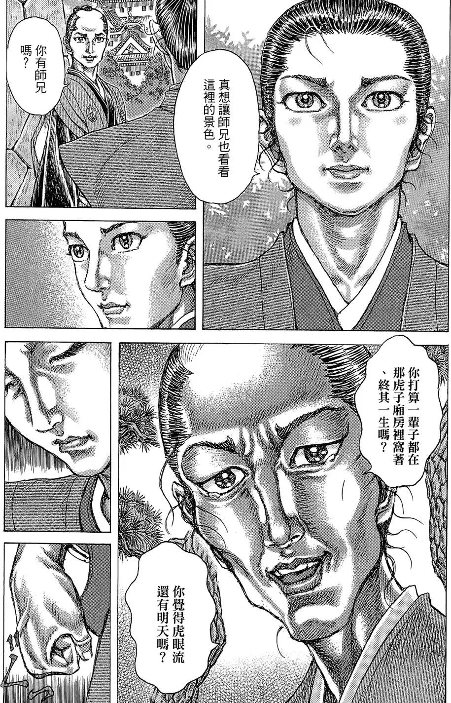 第14卷