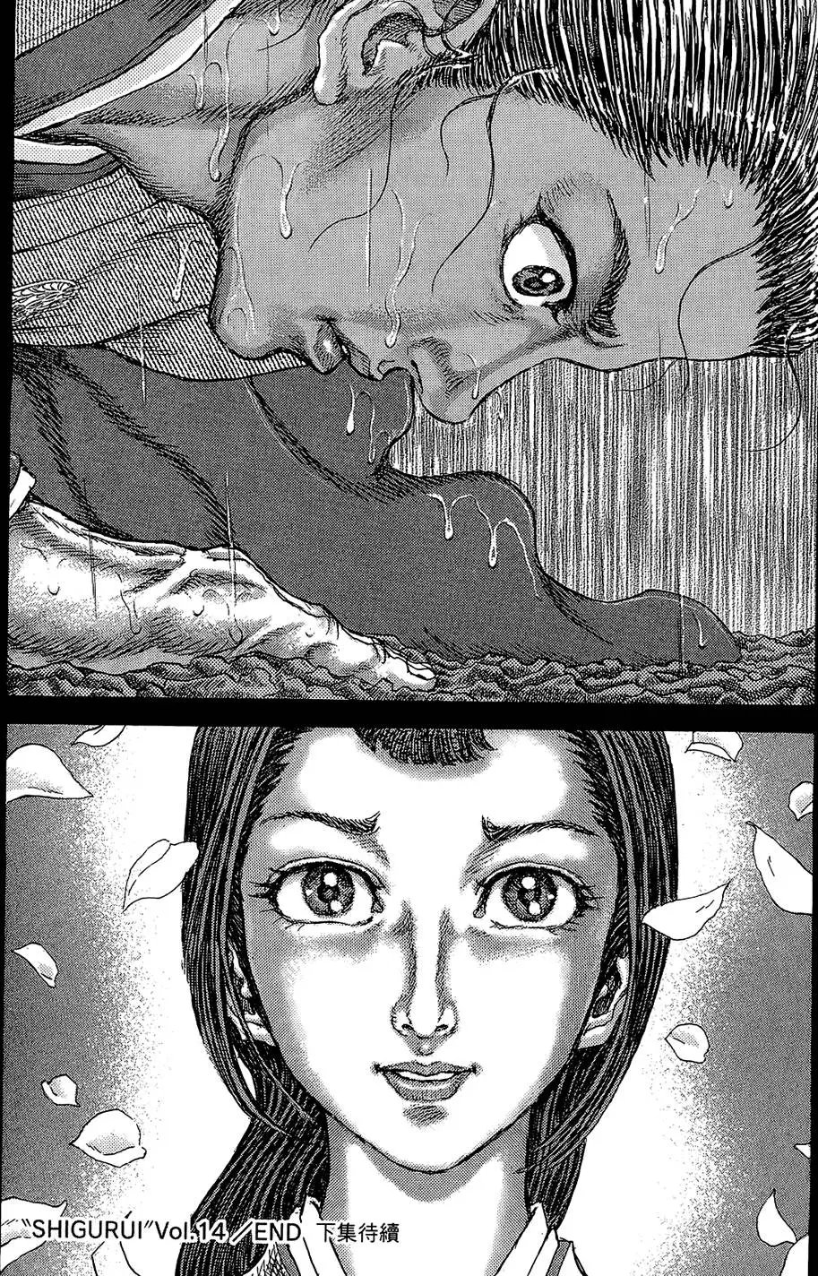 第14卷