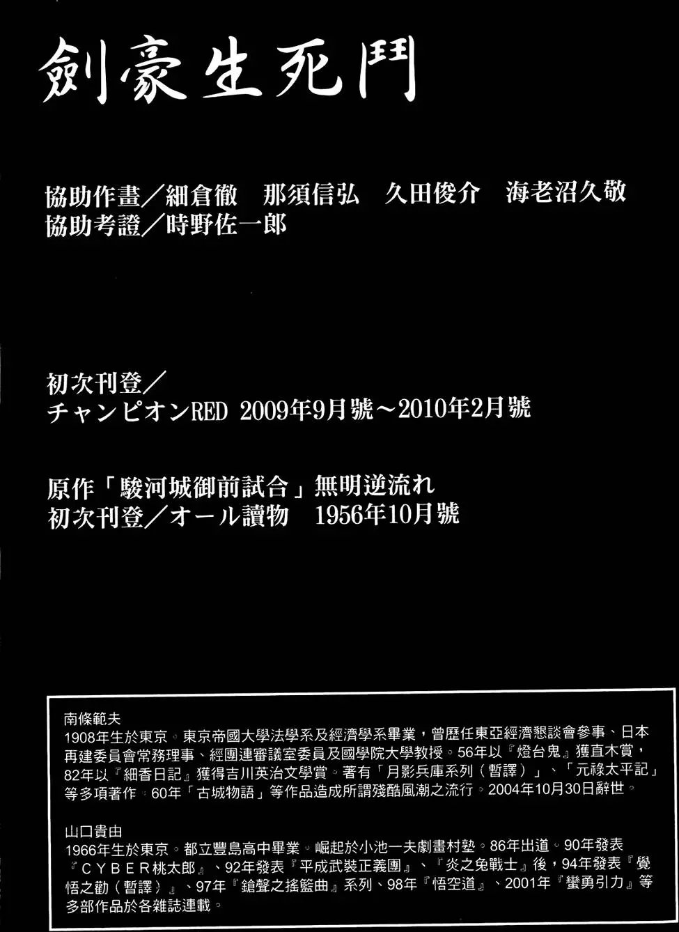 第14卷