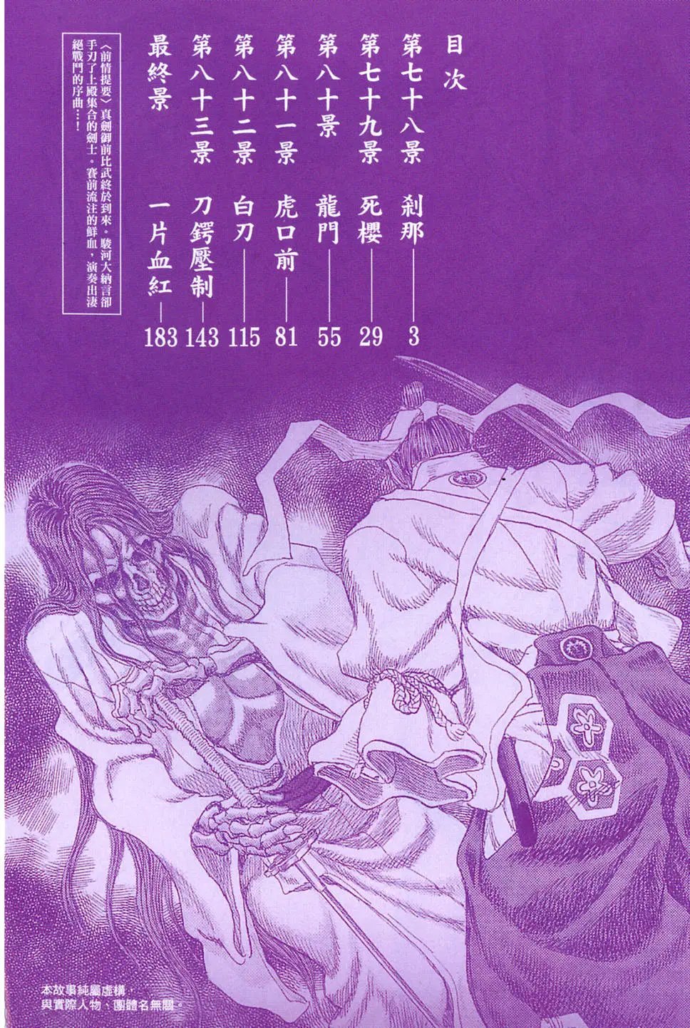 第15卷
