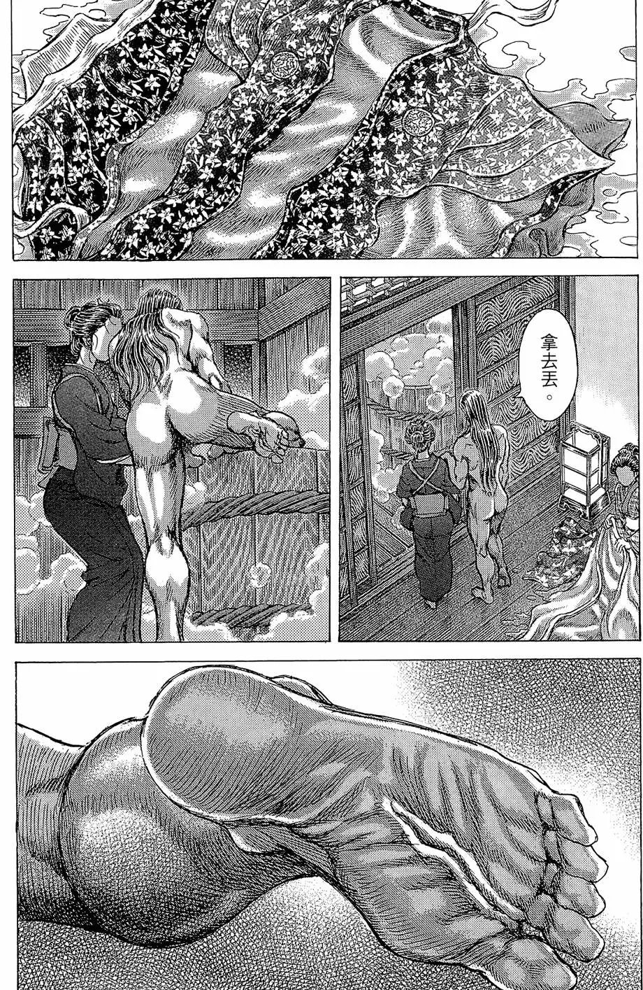 第15卷