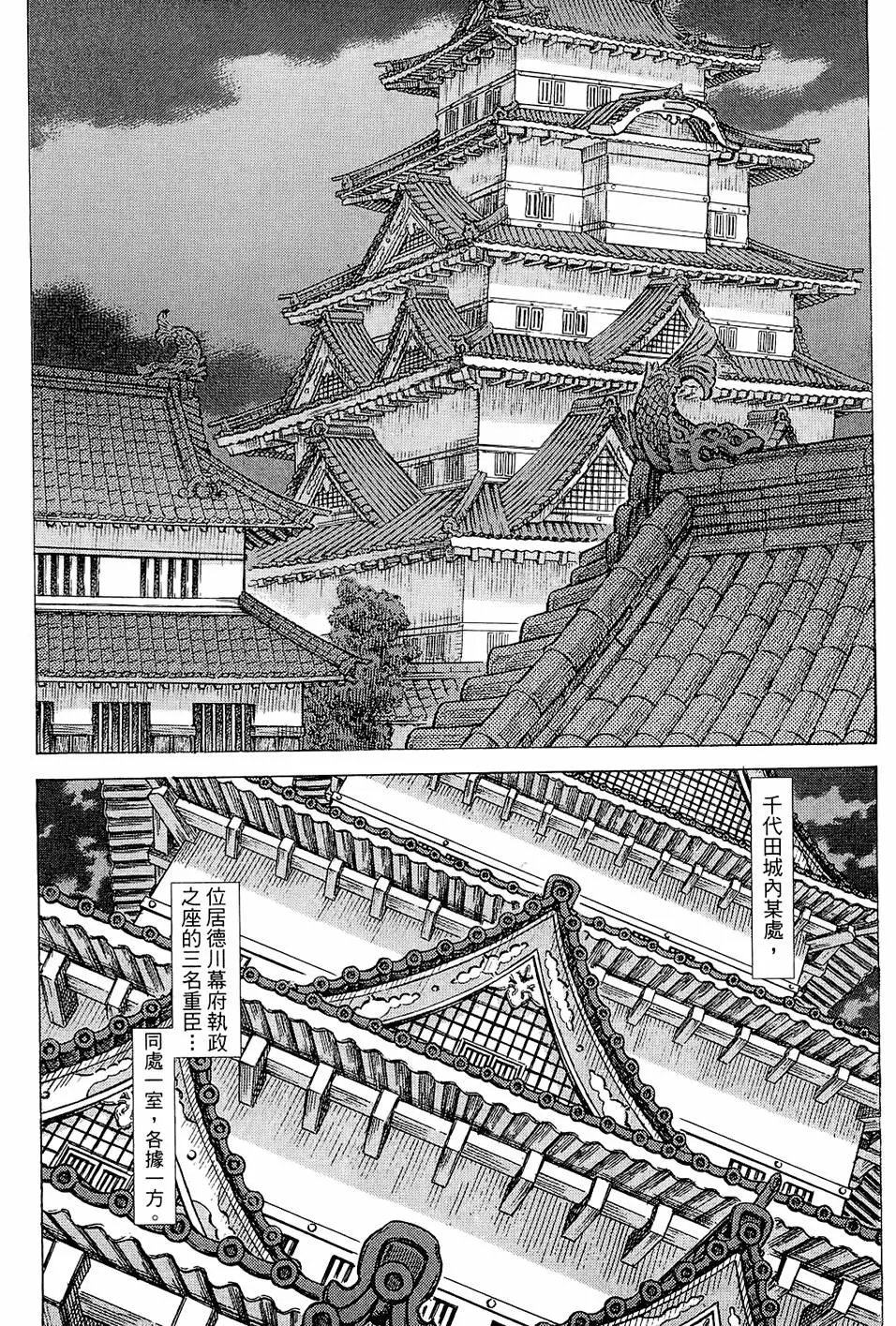 第15卷