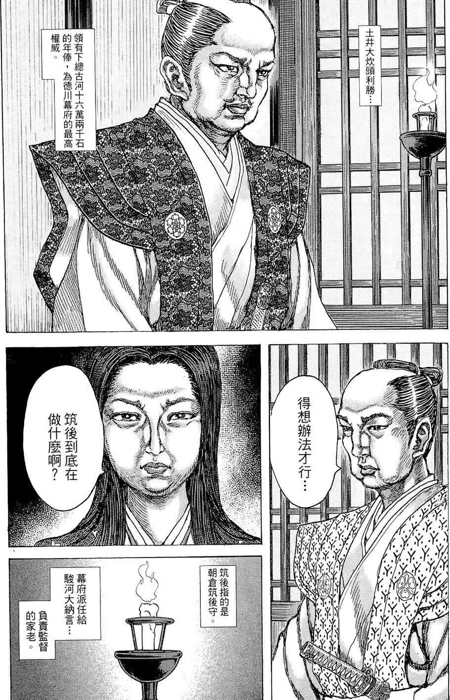 第15卷