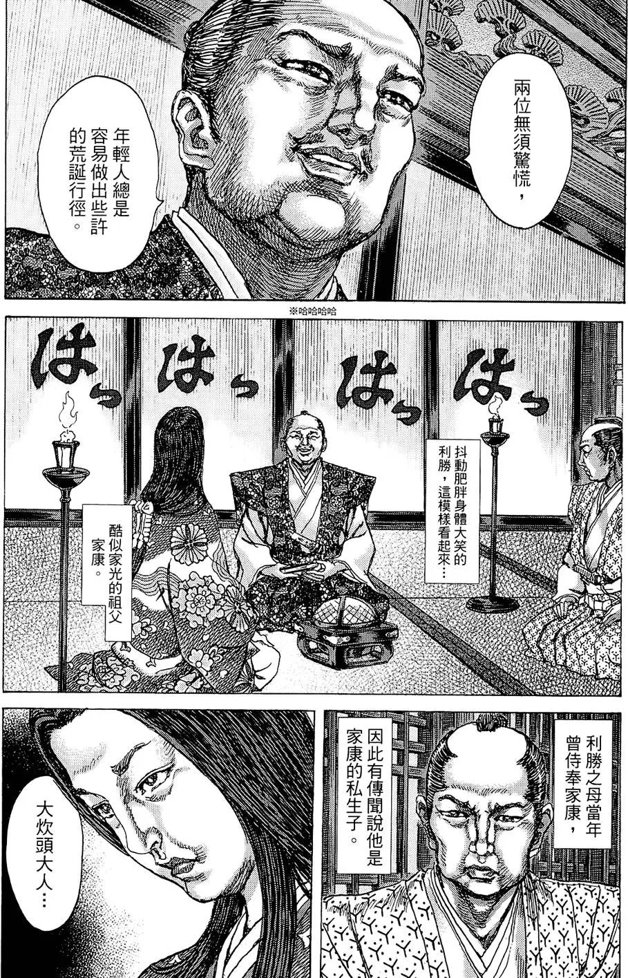 第15卷