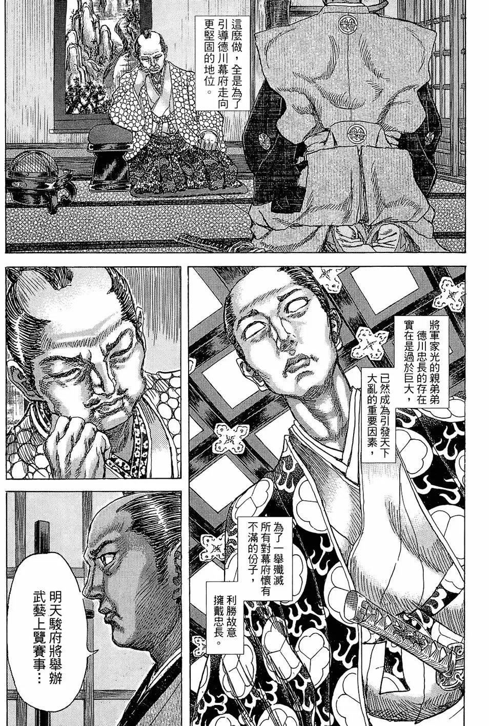 第15卷