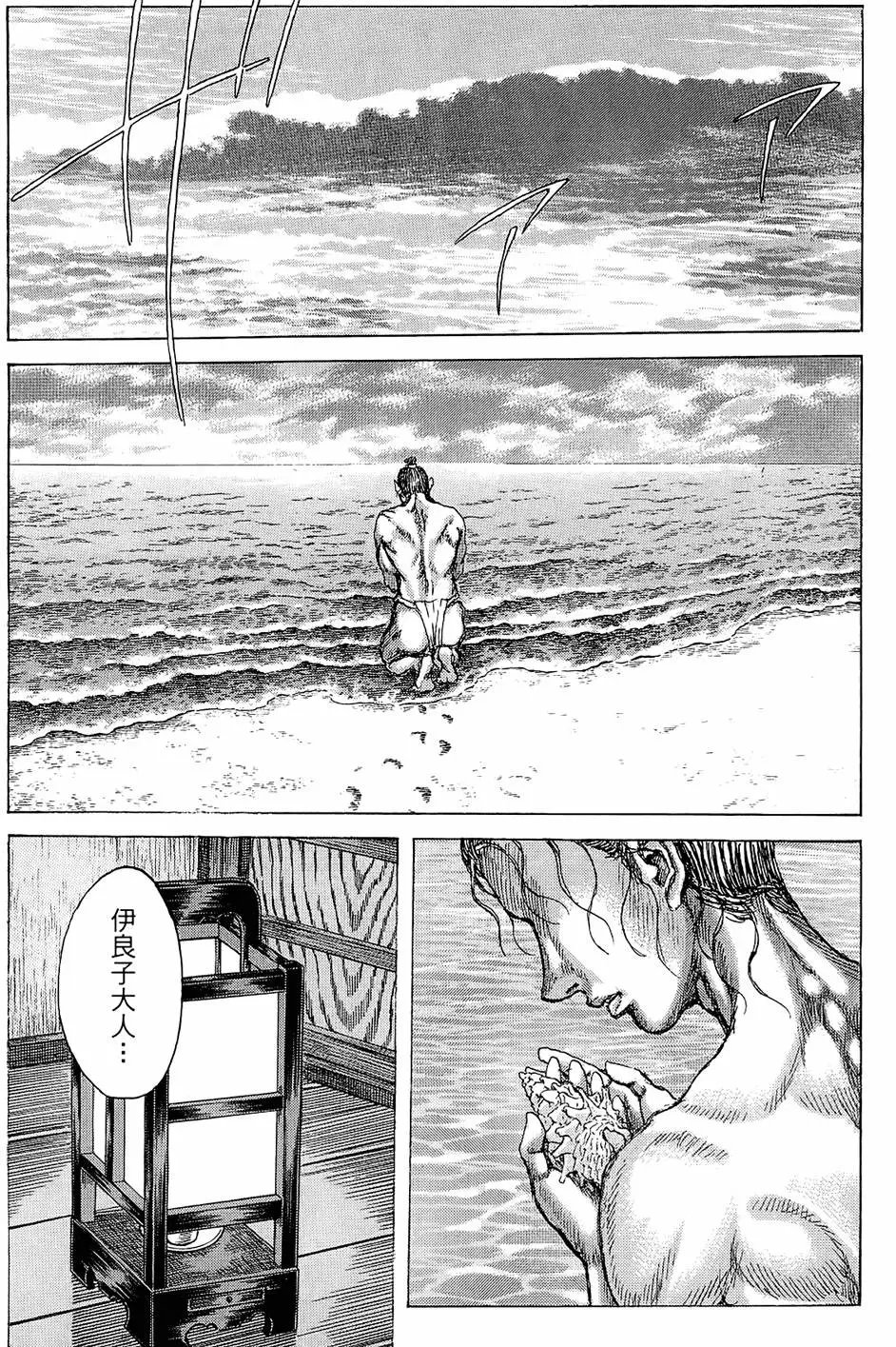 第15卷