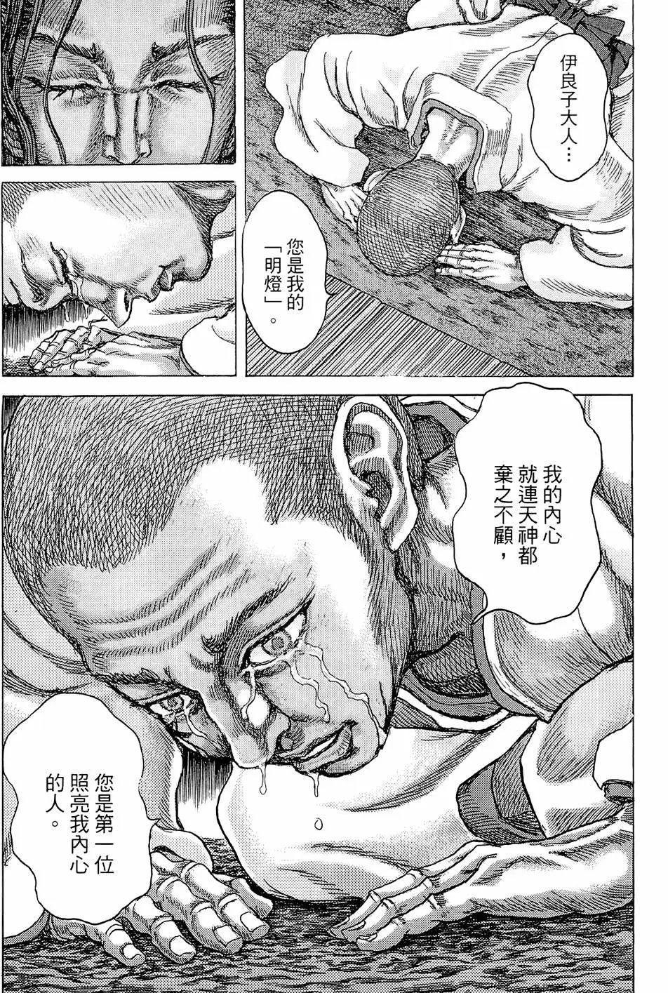 第15卷