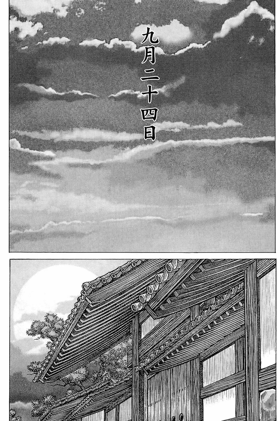 第15卷