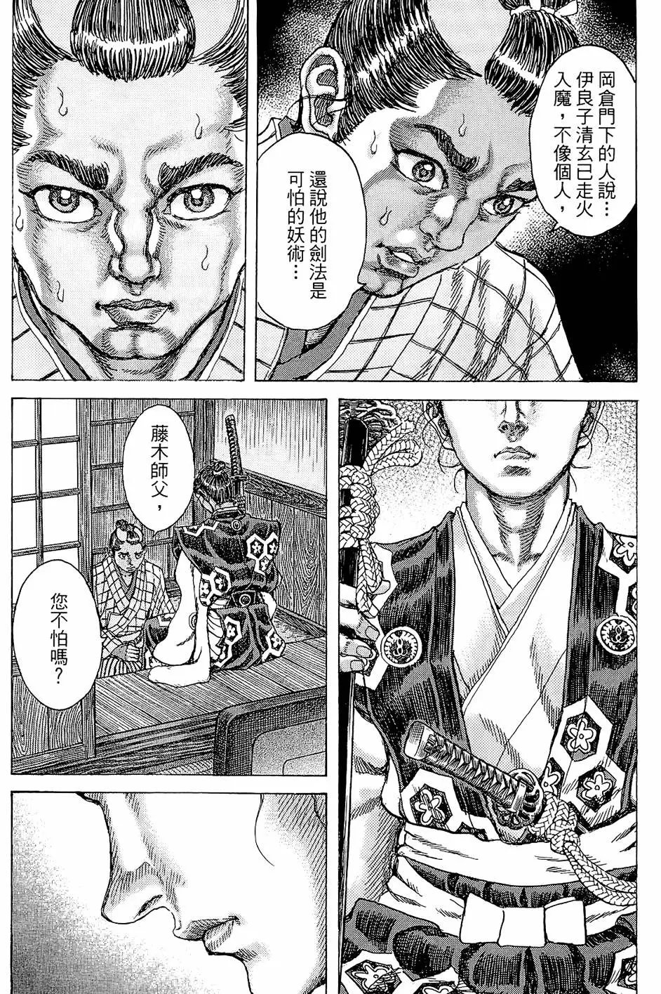 第15卷