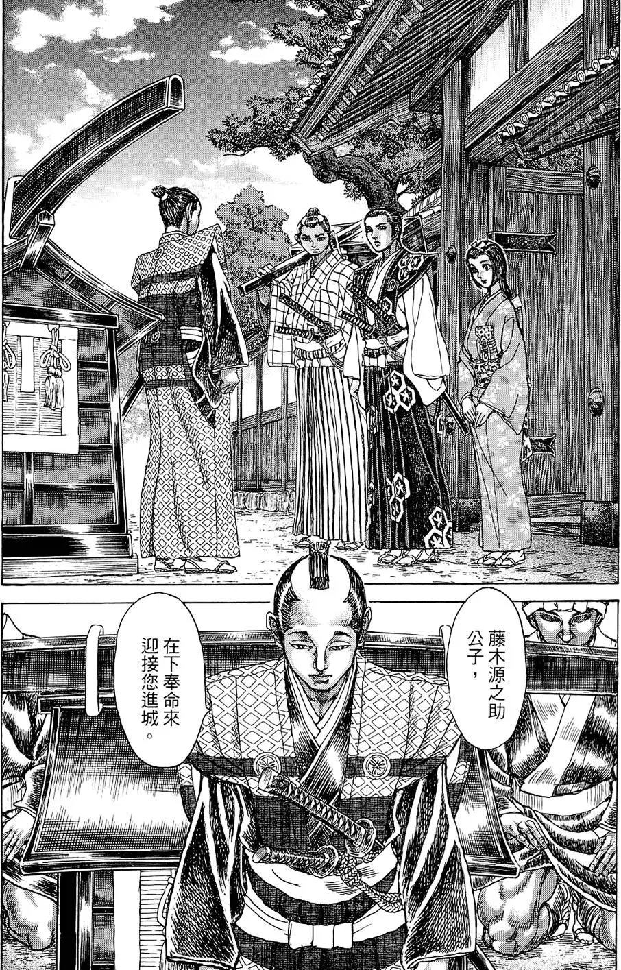 第15卷