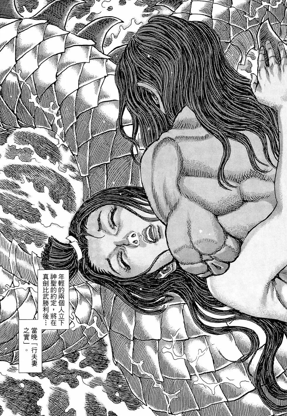 第15卷