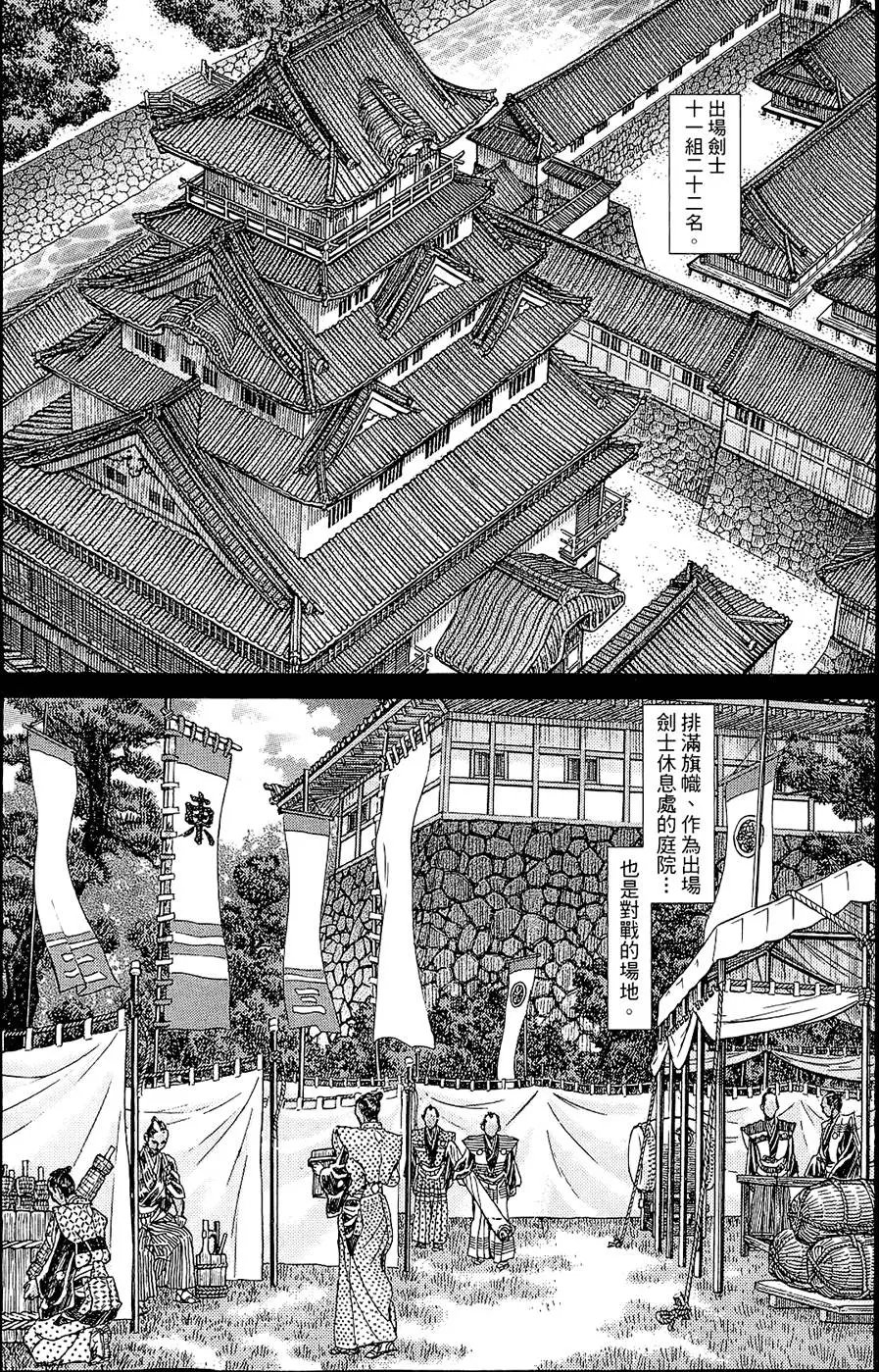 第15卷