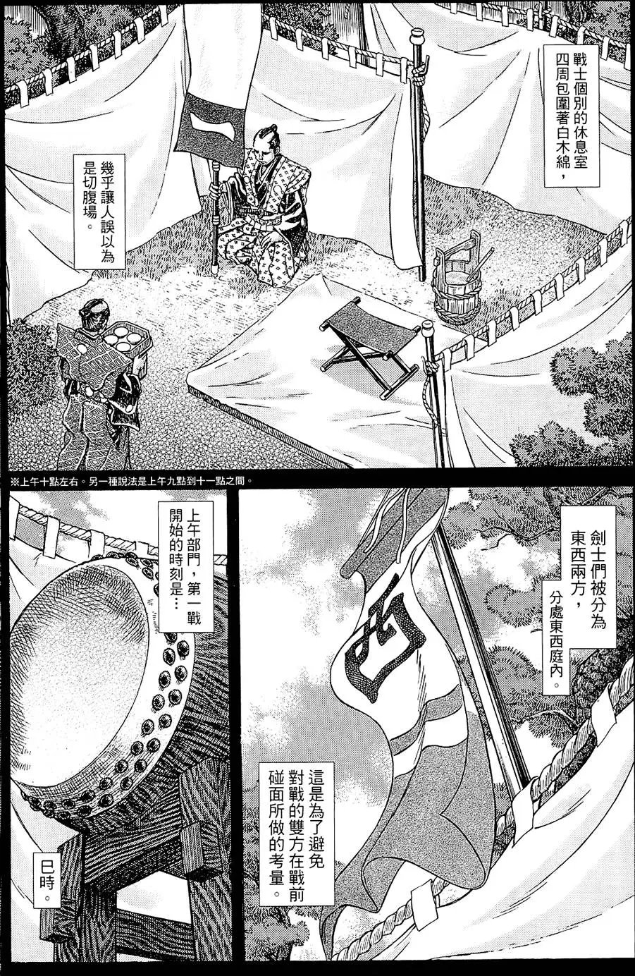 第15卷