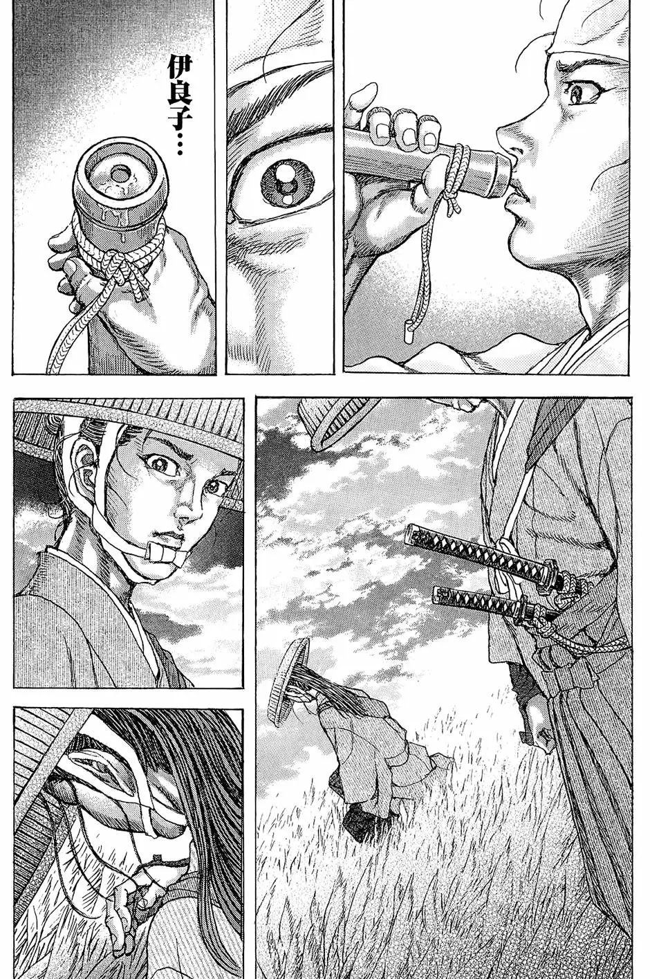 第15卷