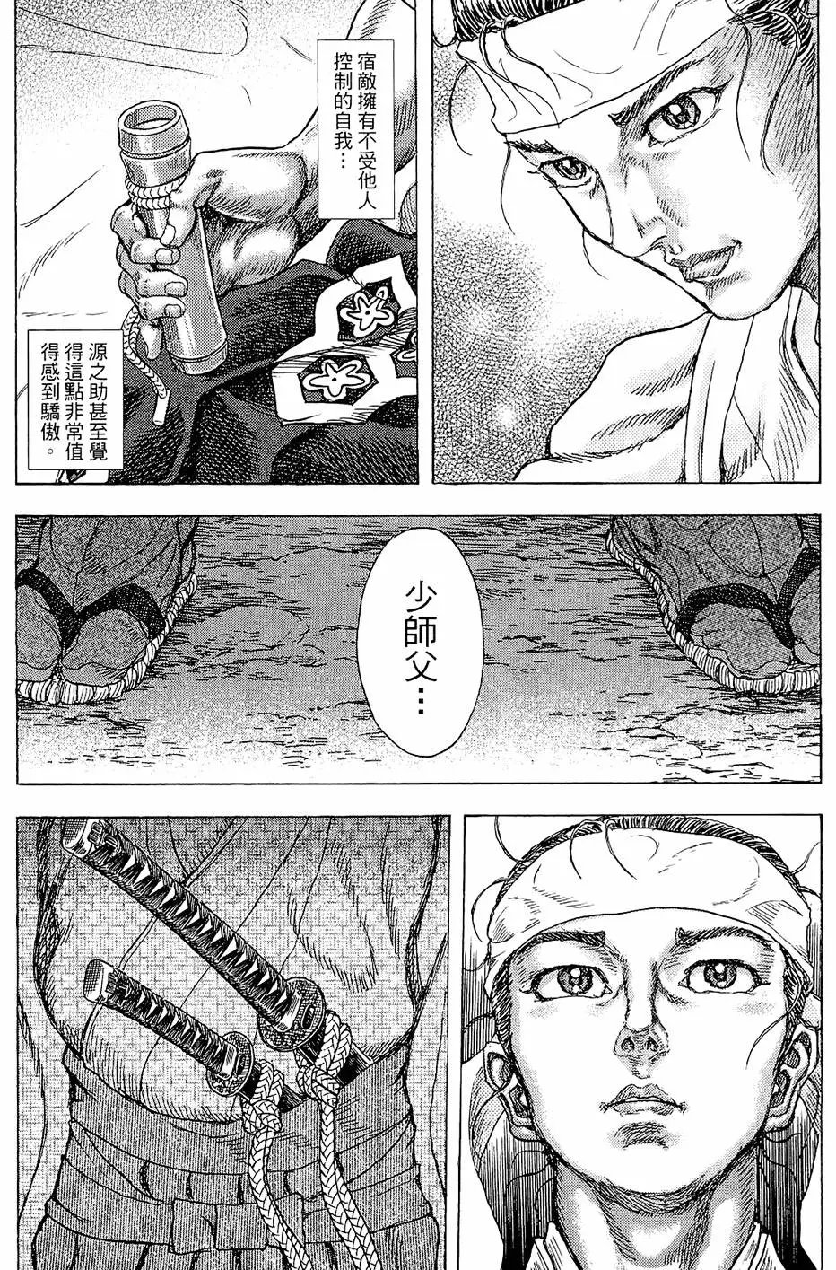 第15卷