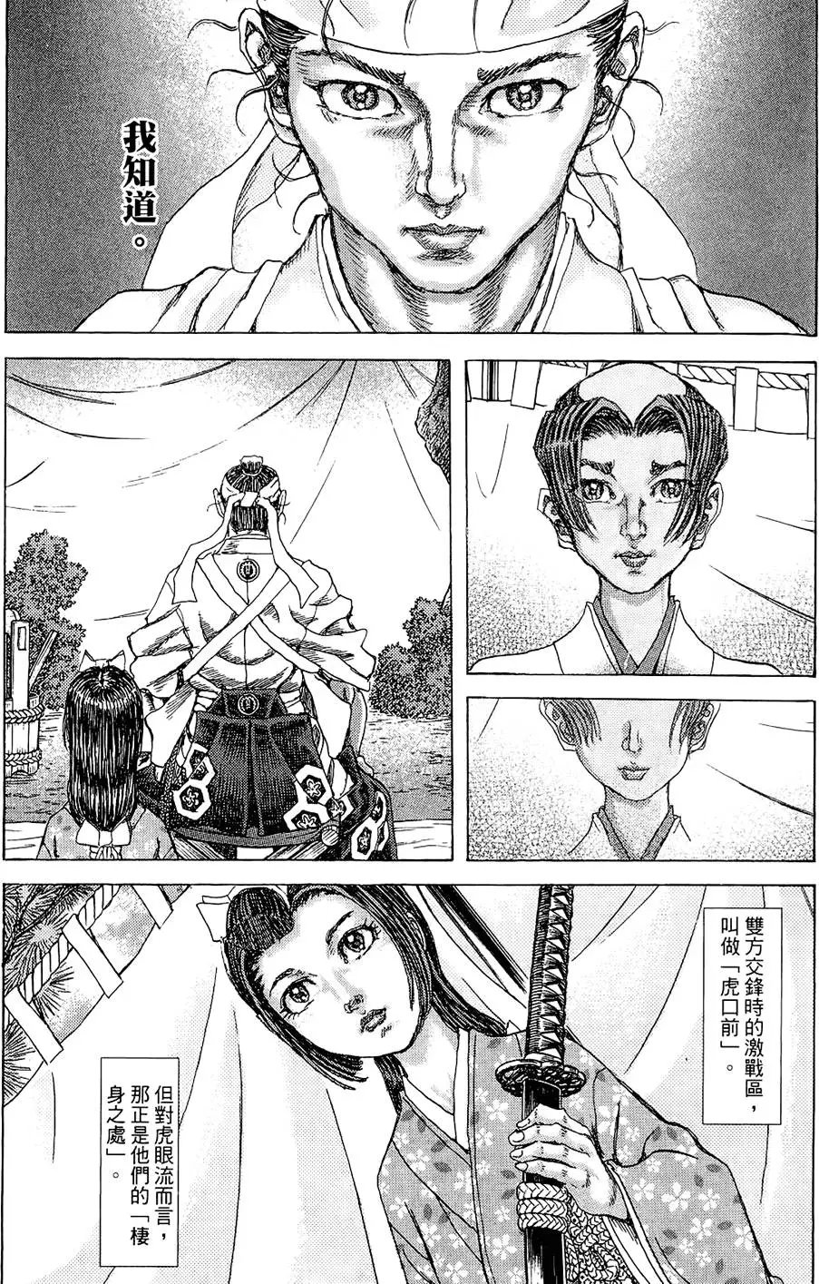 第15卷