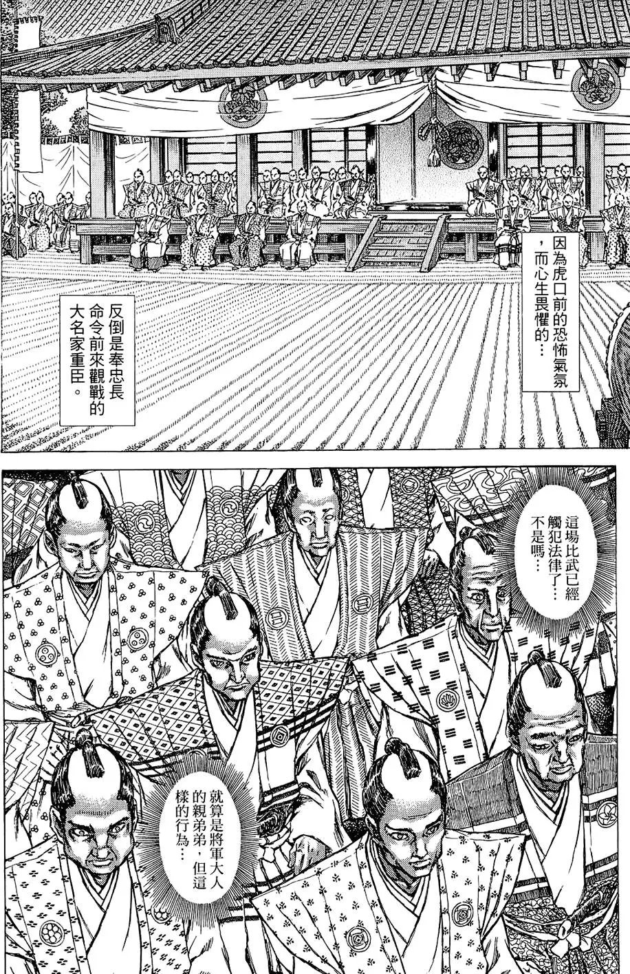 第15卷