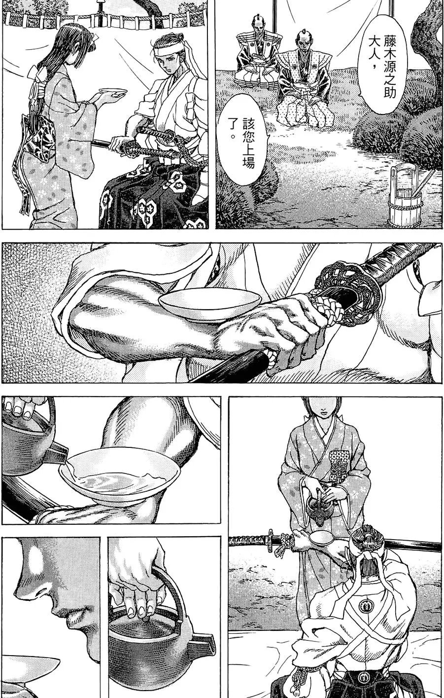 第15卷