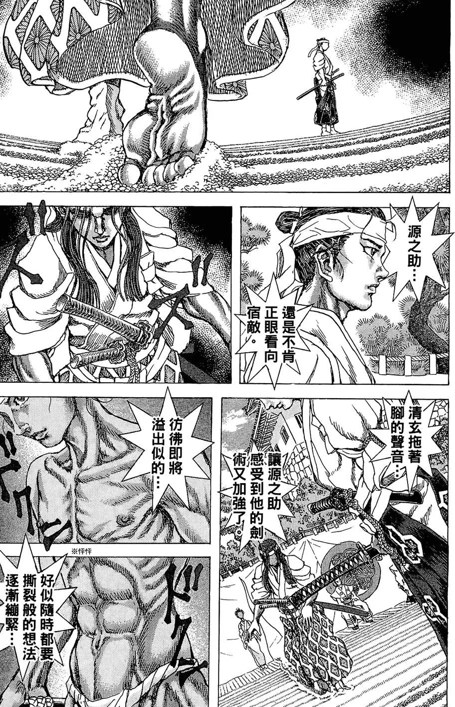 第15卷