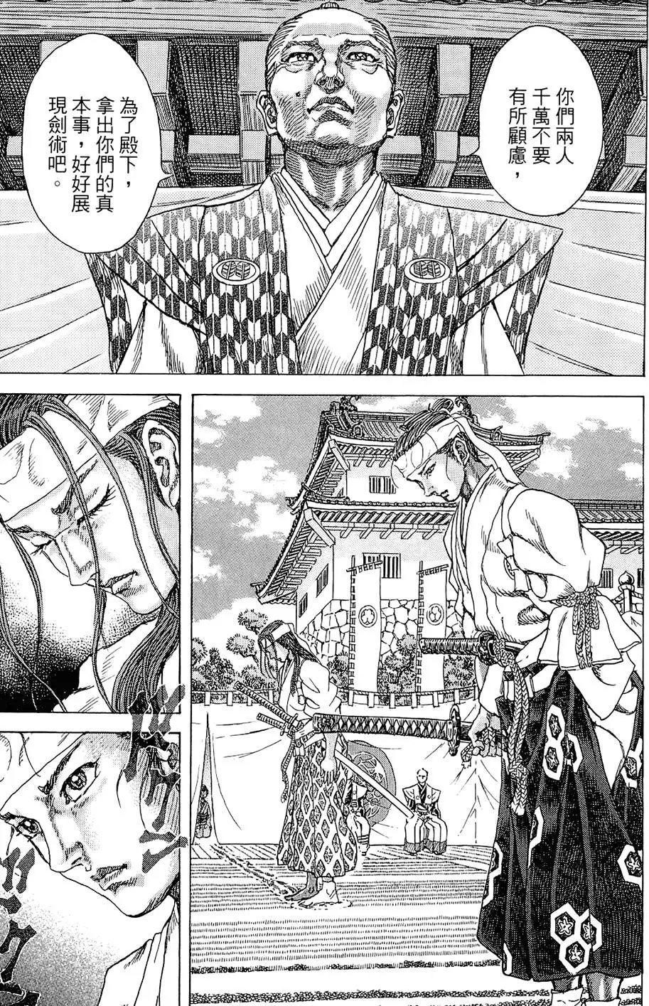 第15卷