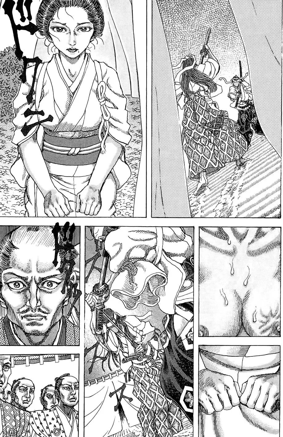 第15卷