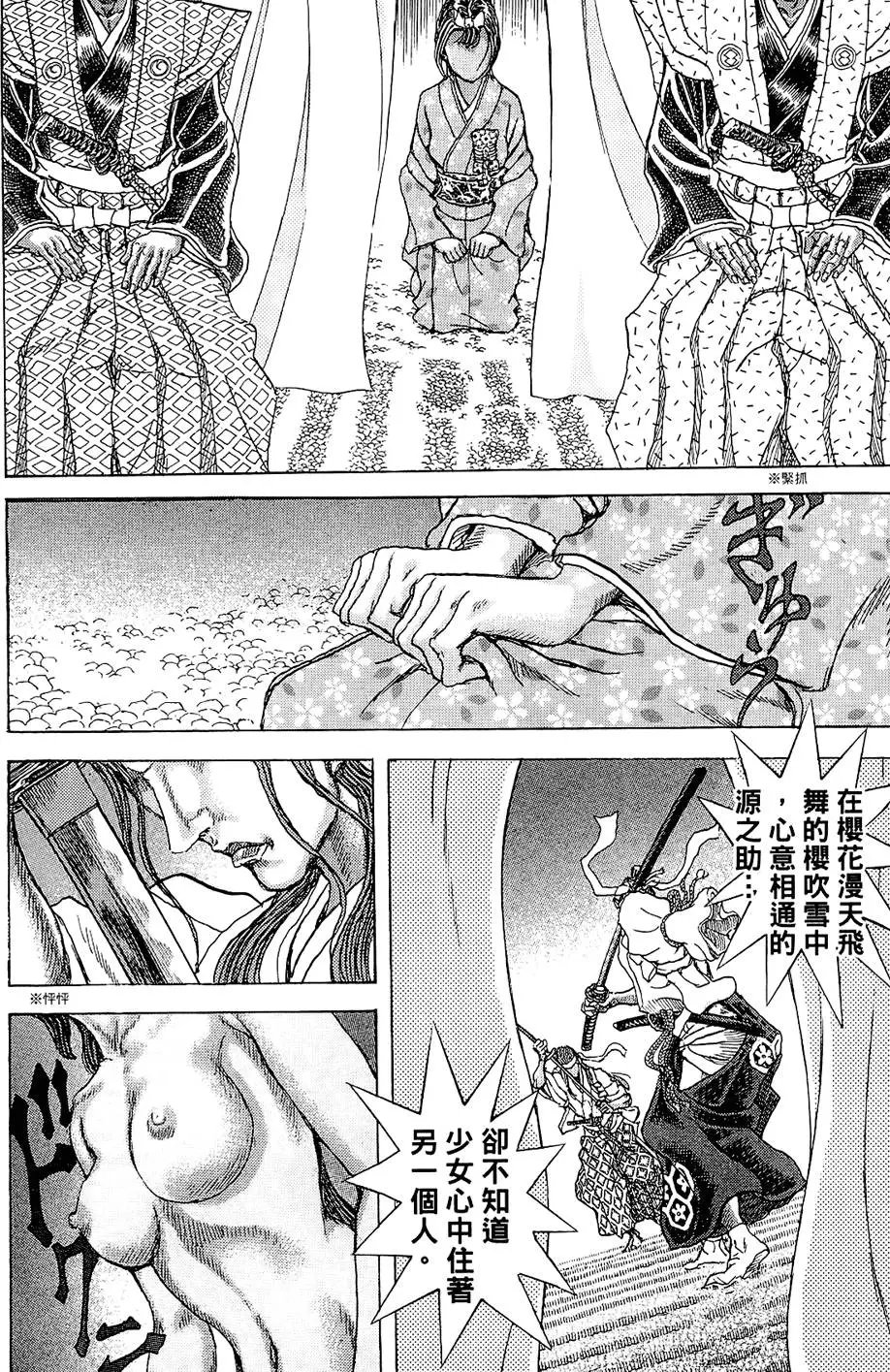 第15卷