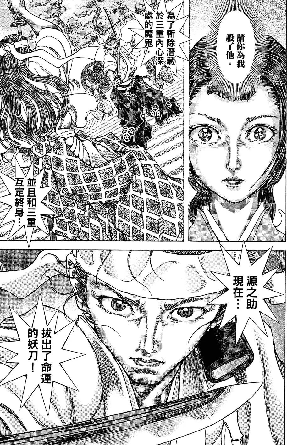 第15卷