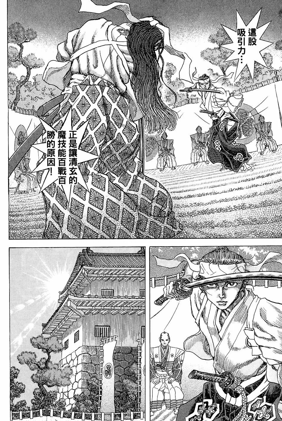 第15卷