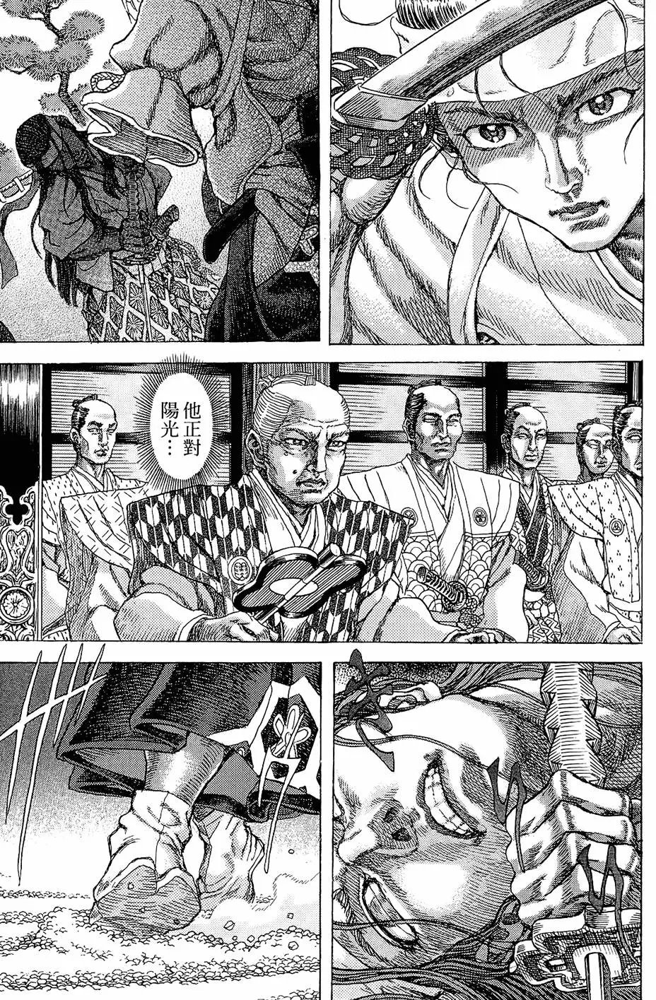 第15卷