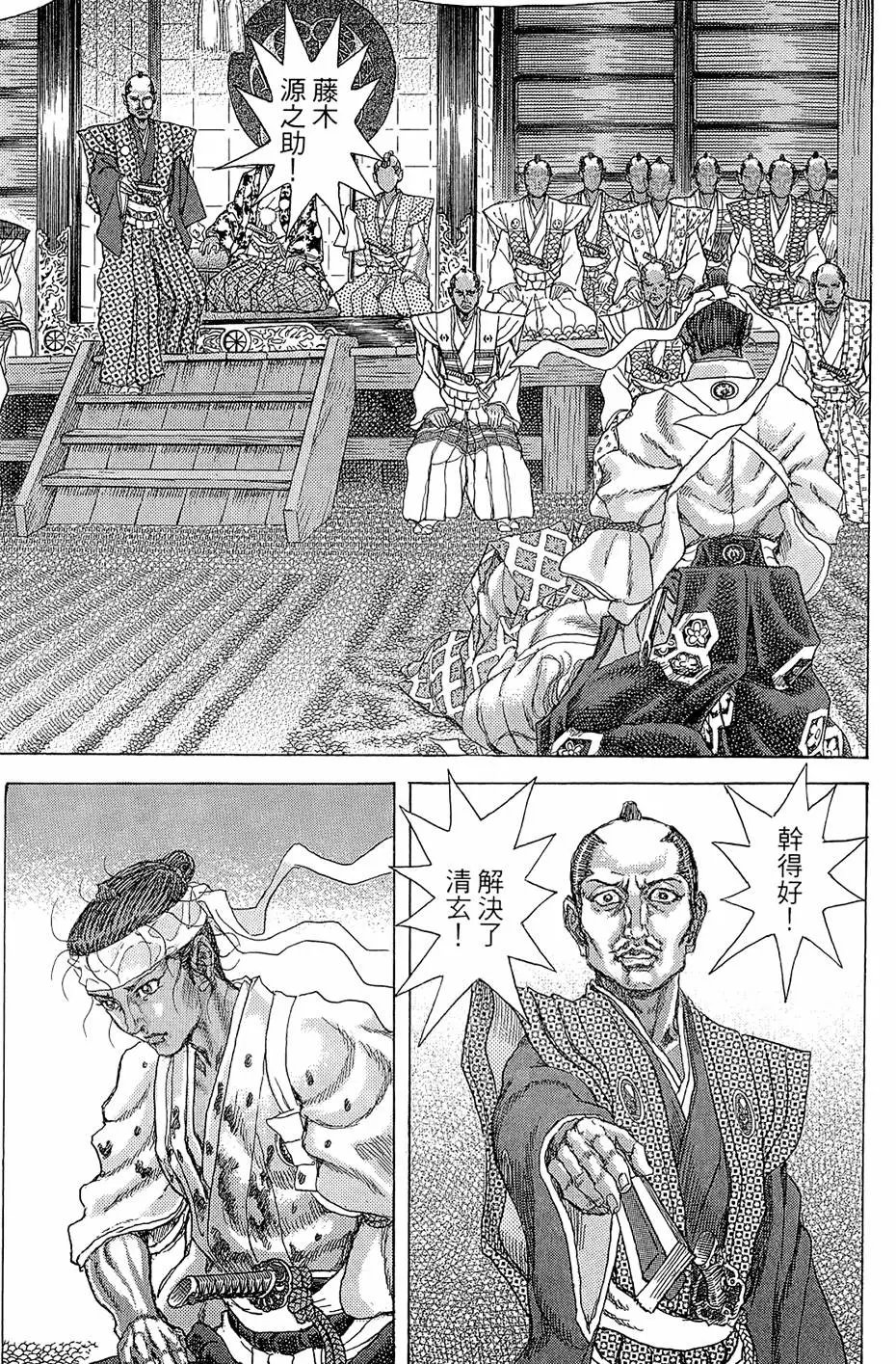 第15卷