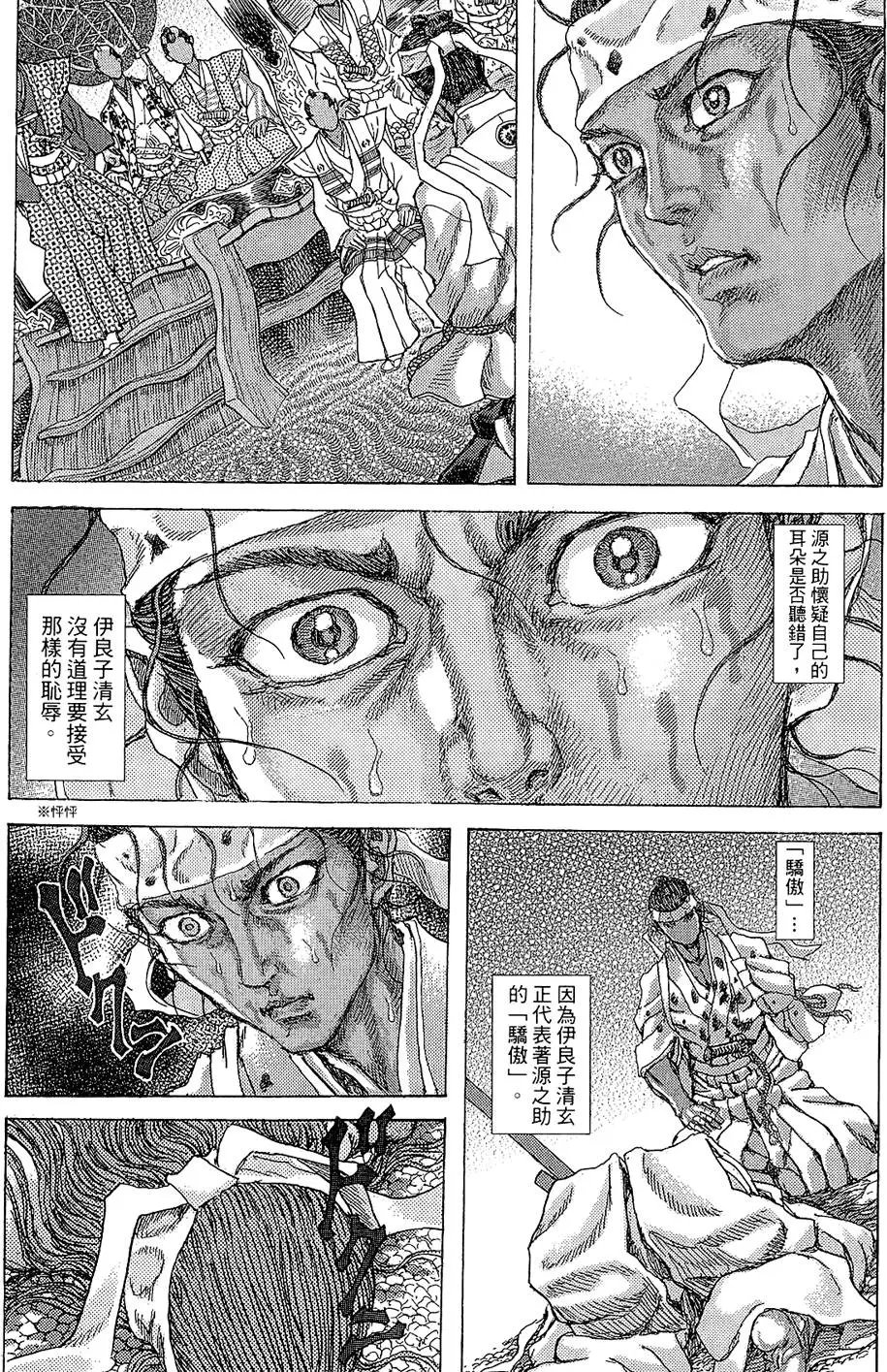 第15卷