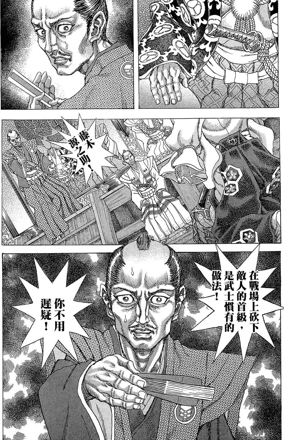第15卷