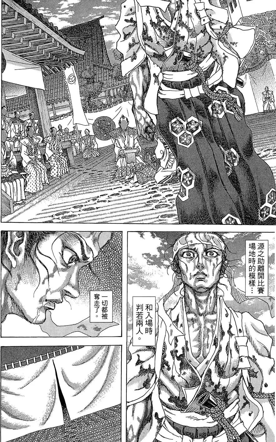 第15卷