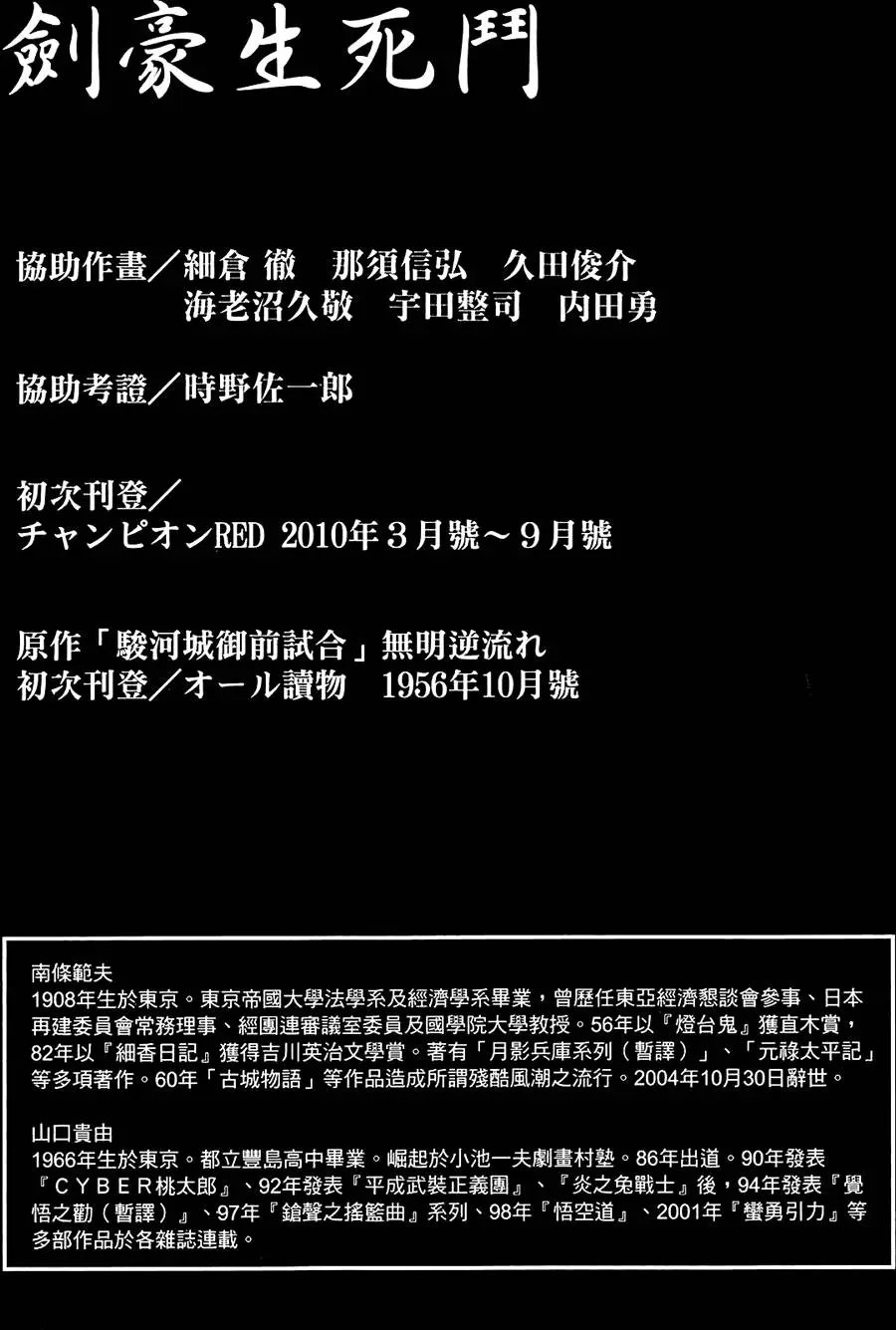 第15卷