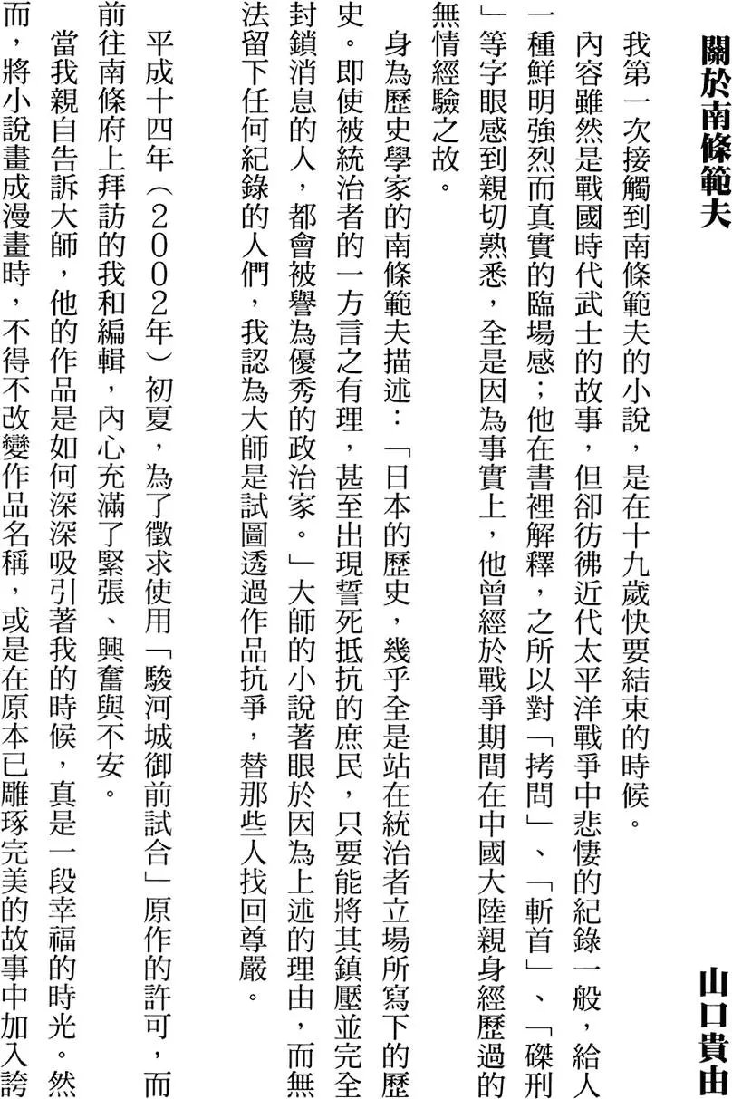 第15卷