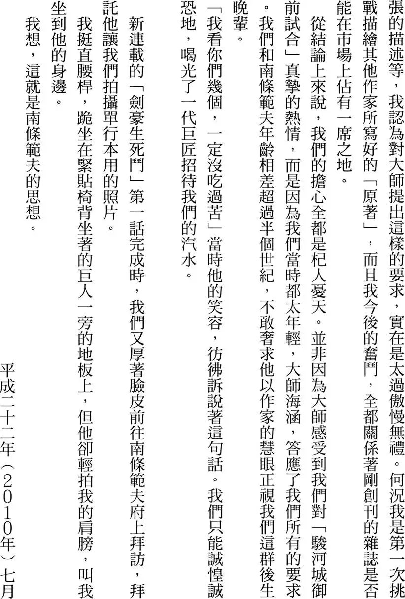 第15卷