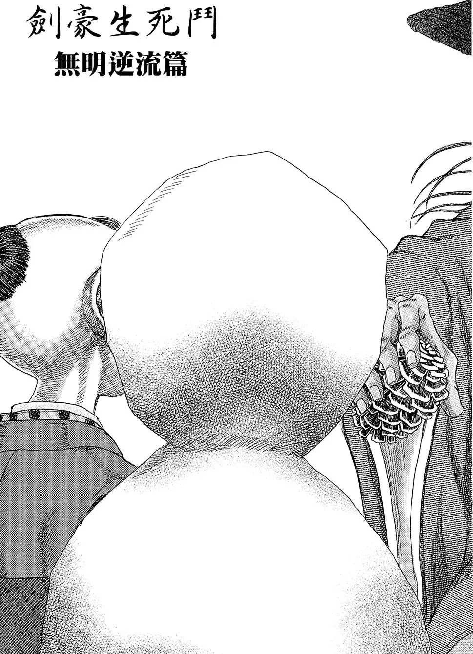 第15卷