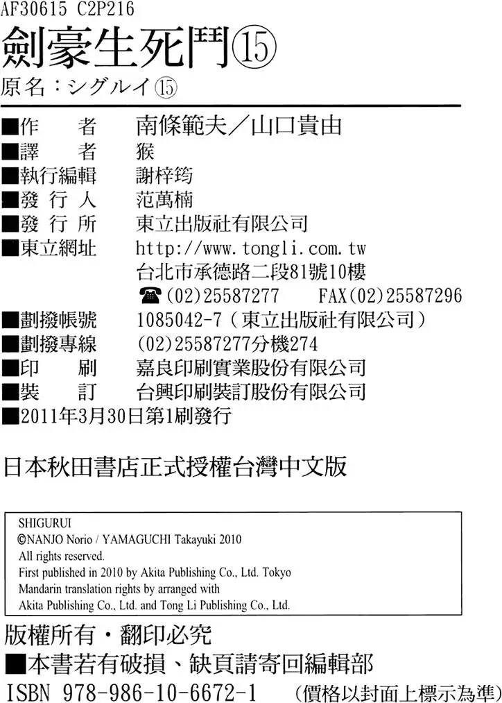 第15卷