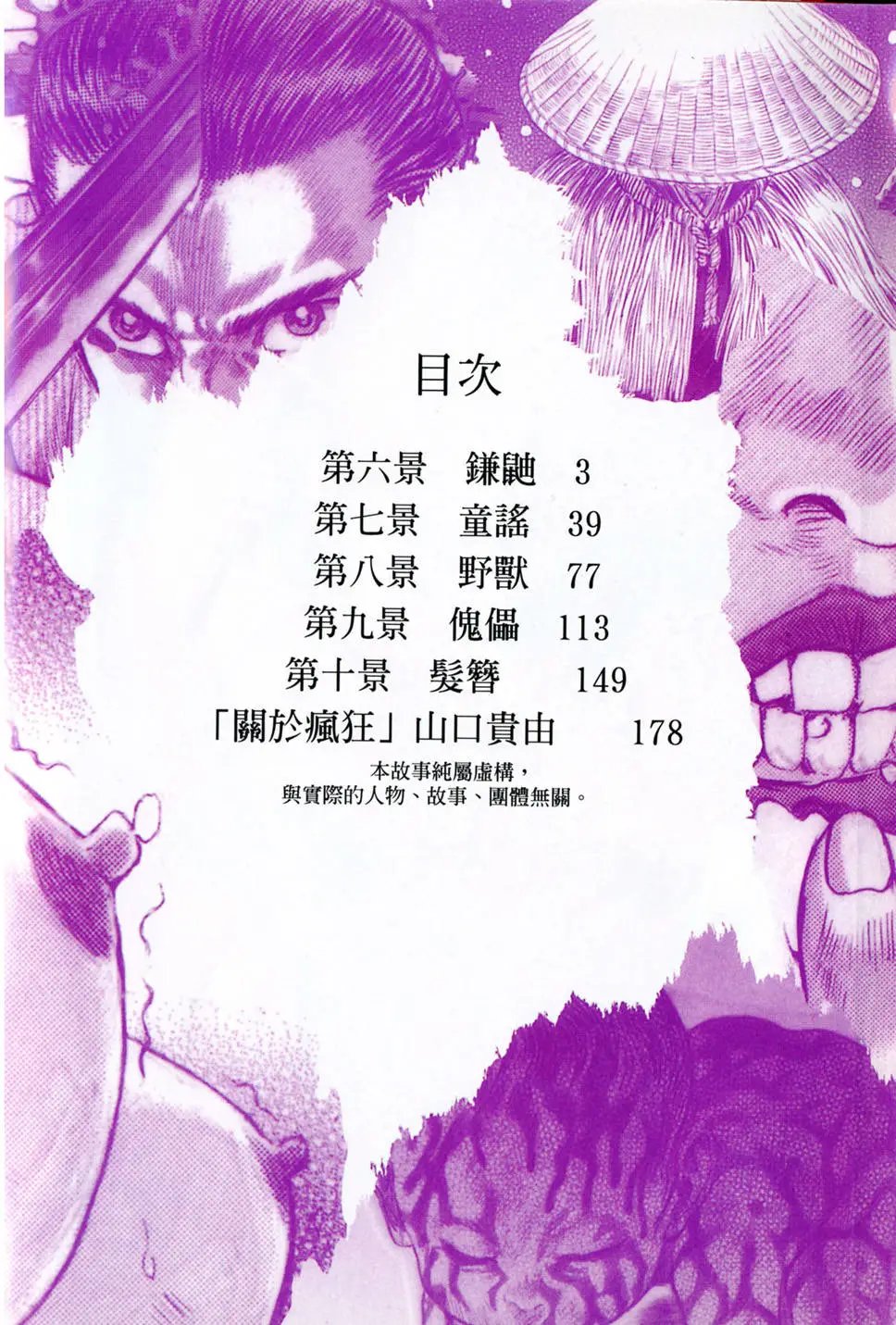 第02卷