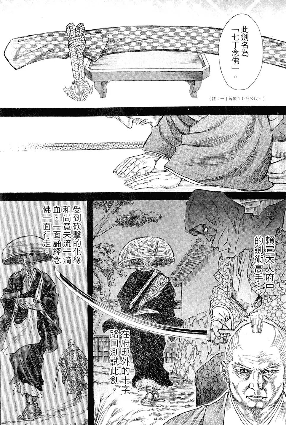 第02卷