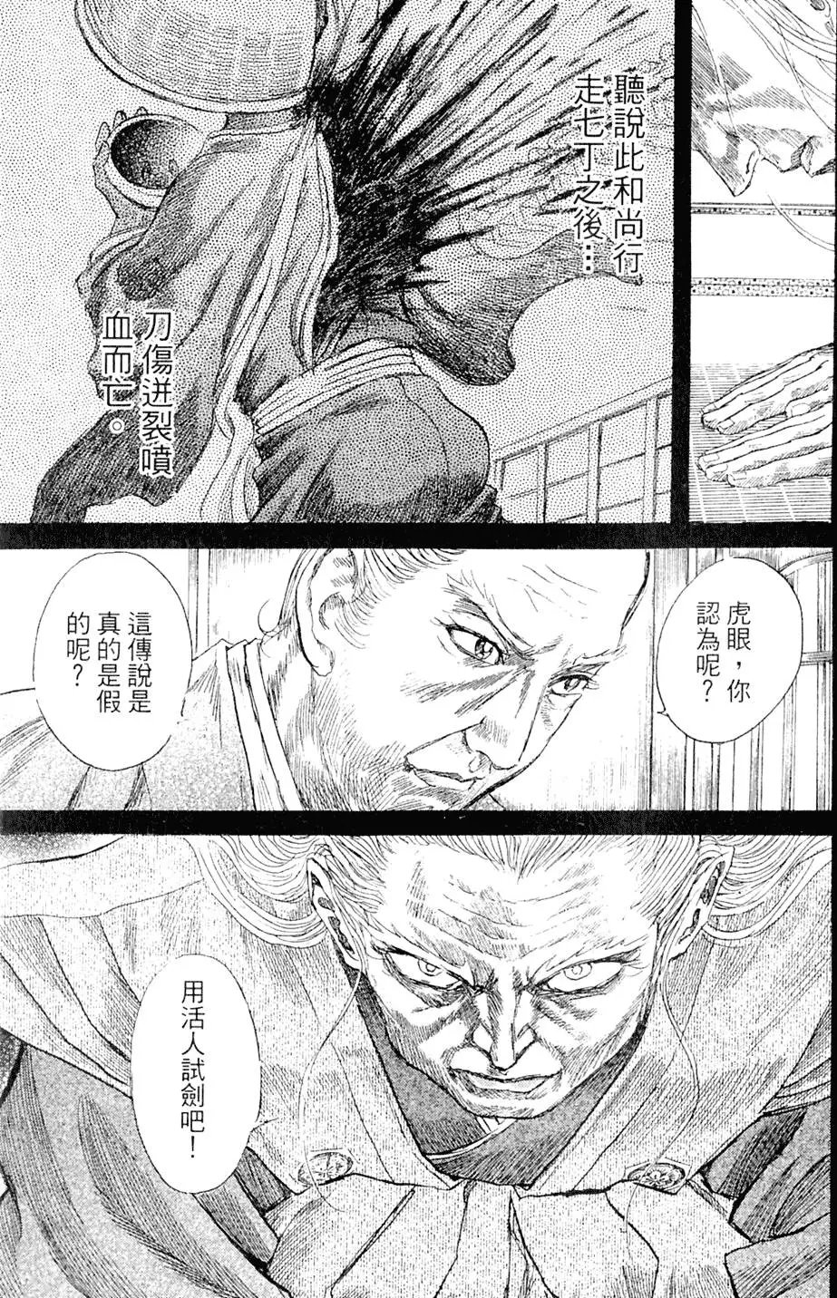 第02卷