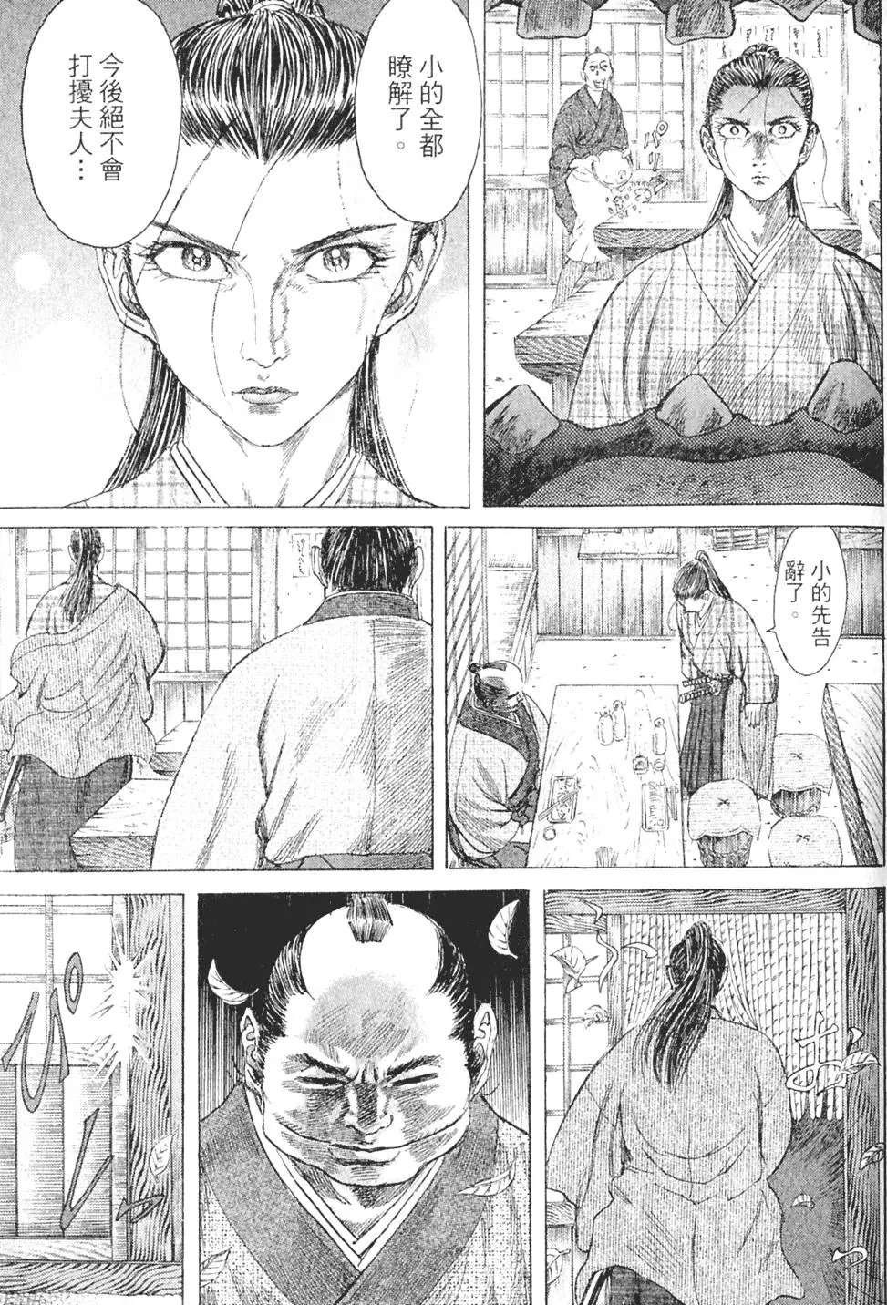 第02卷