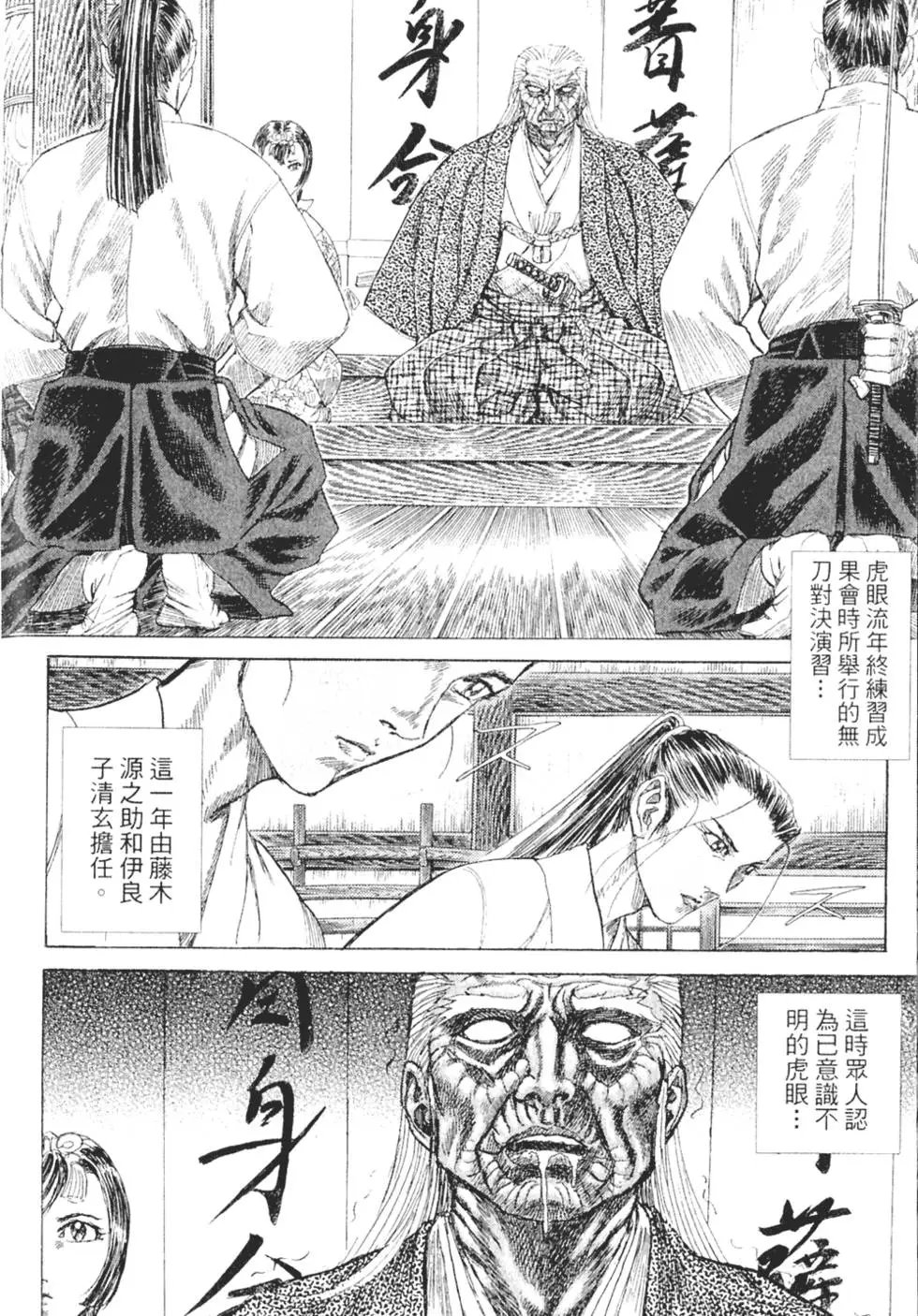 第02卷